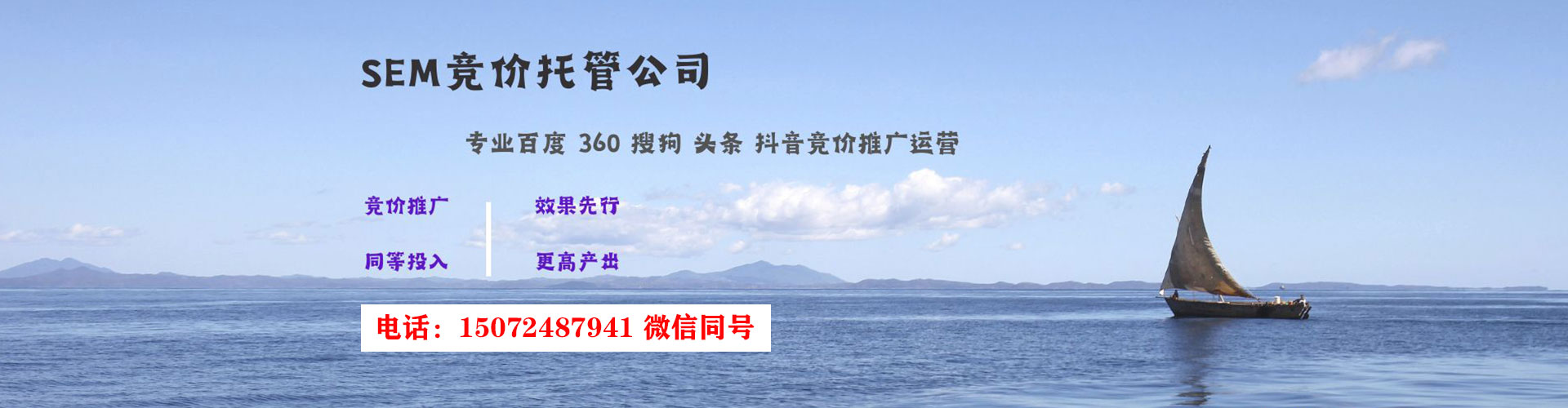 凯里百度广告推广